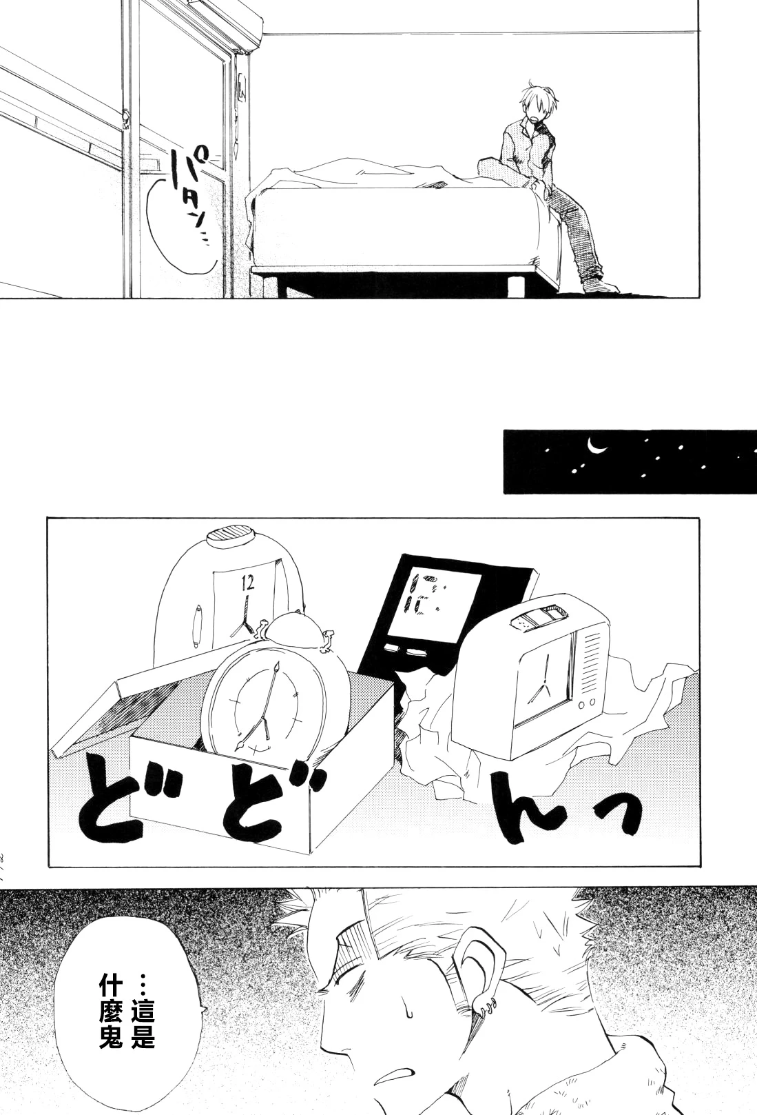 หน้า 18