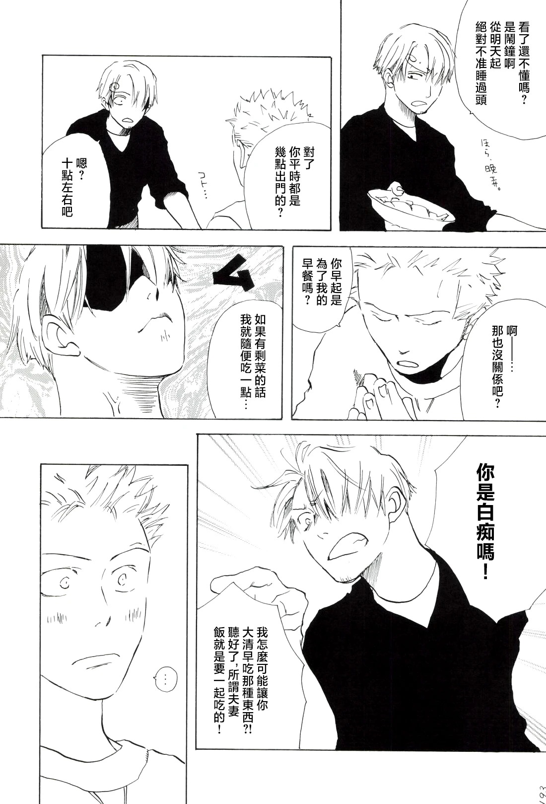 หน้า 19