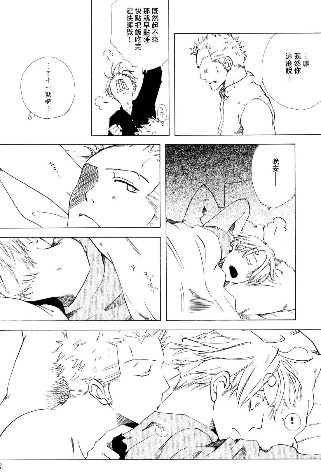 หน้า 20