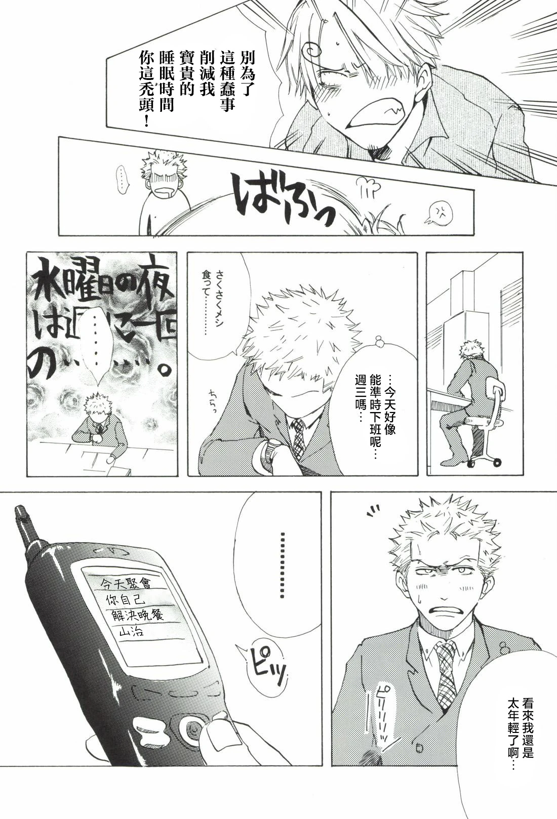 หน้า 22