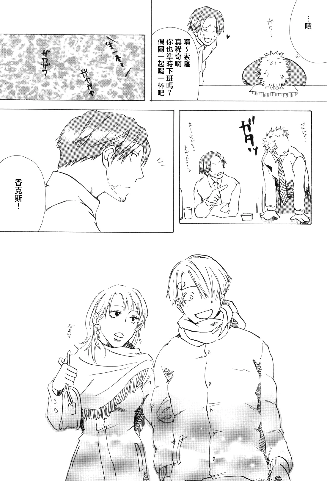 หน้า 23