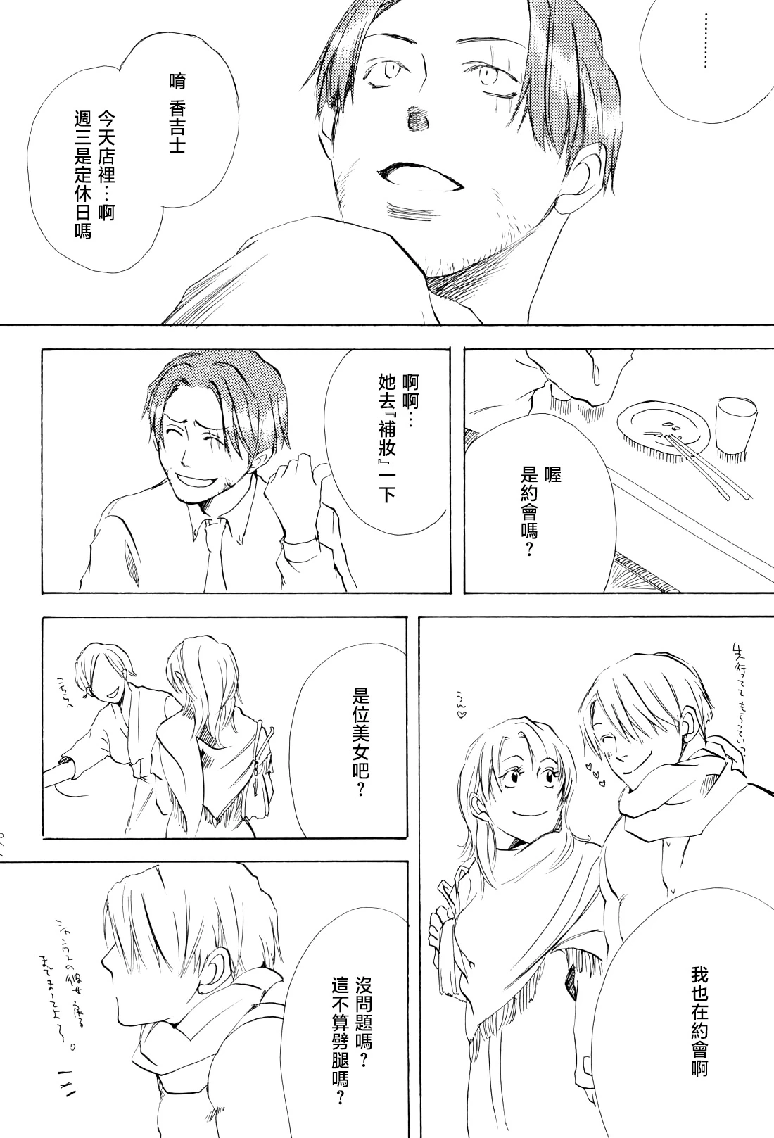 หน้า 24
