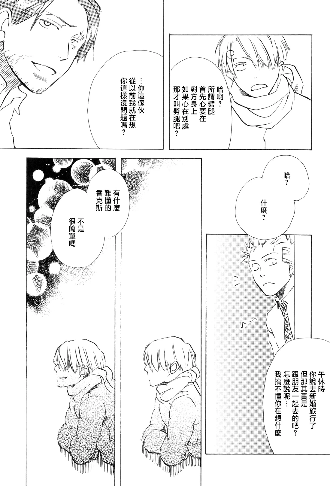 หน้า 25