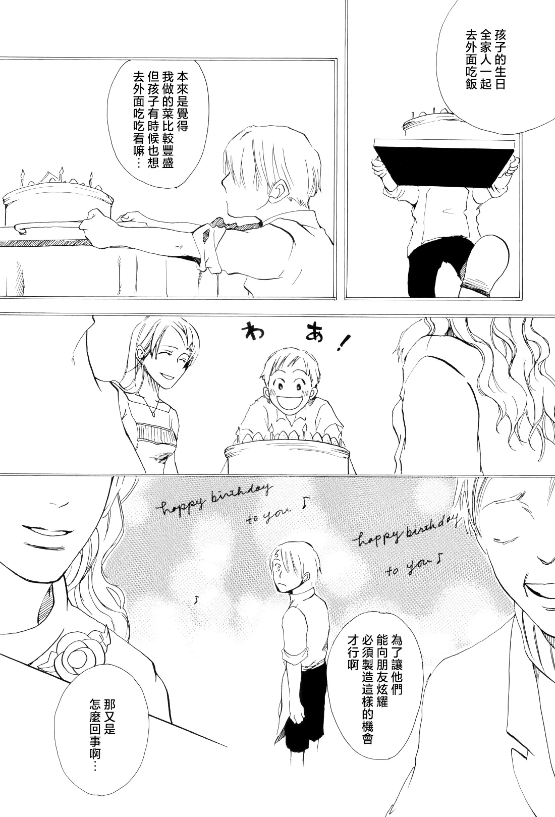 หน้า 27