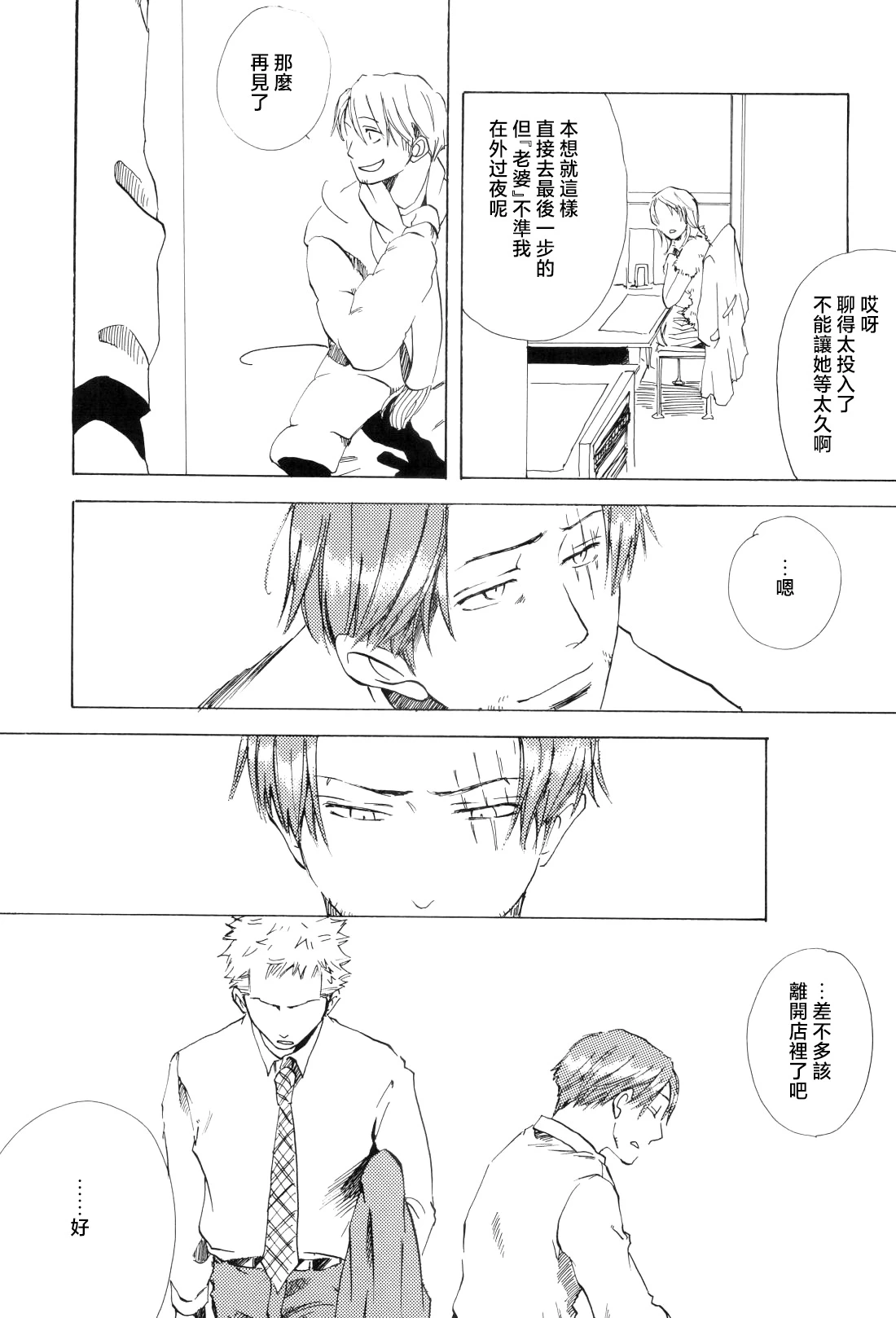 หน้า 31