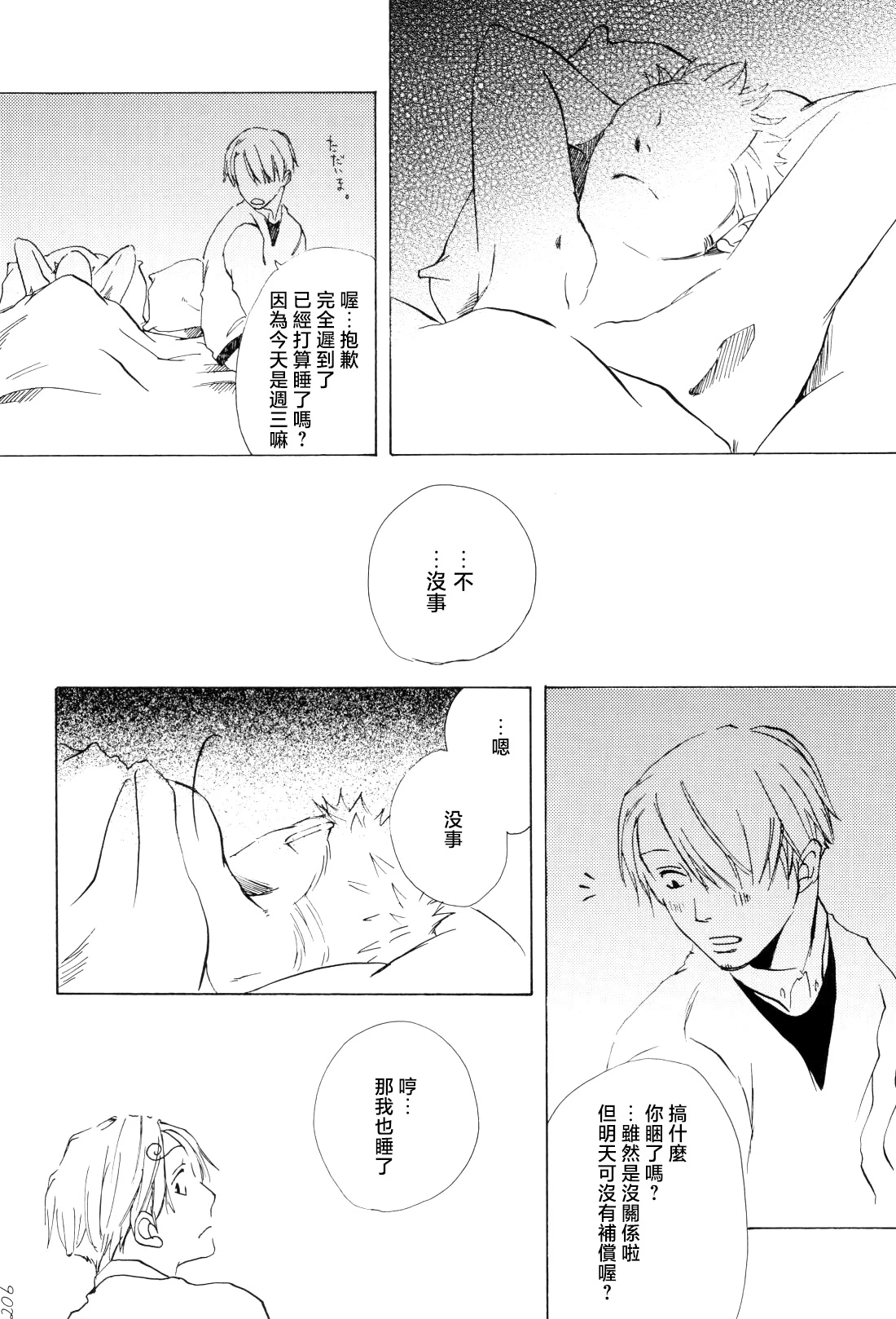 หน้า 32