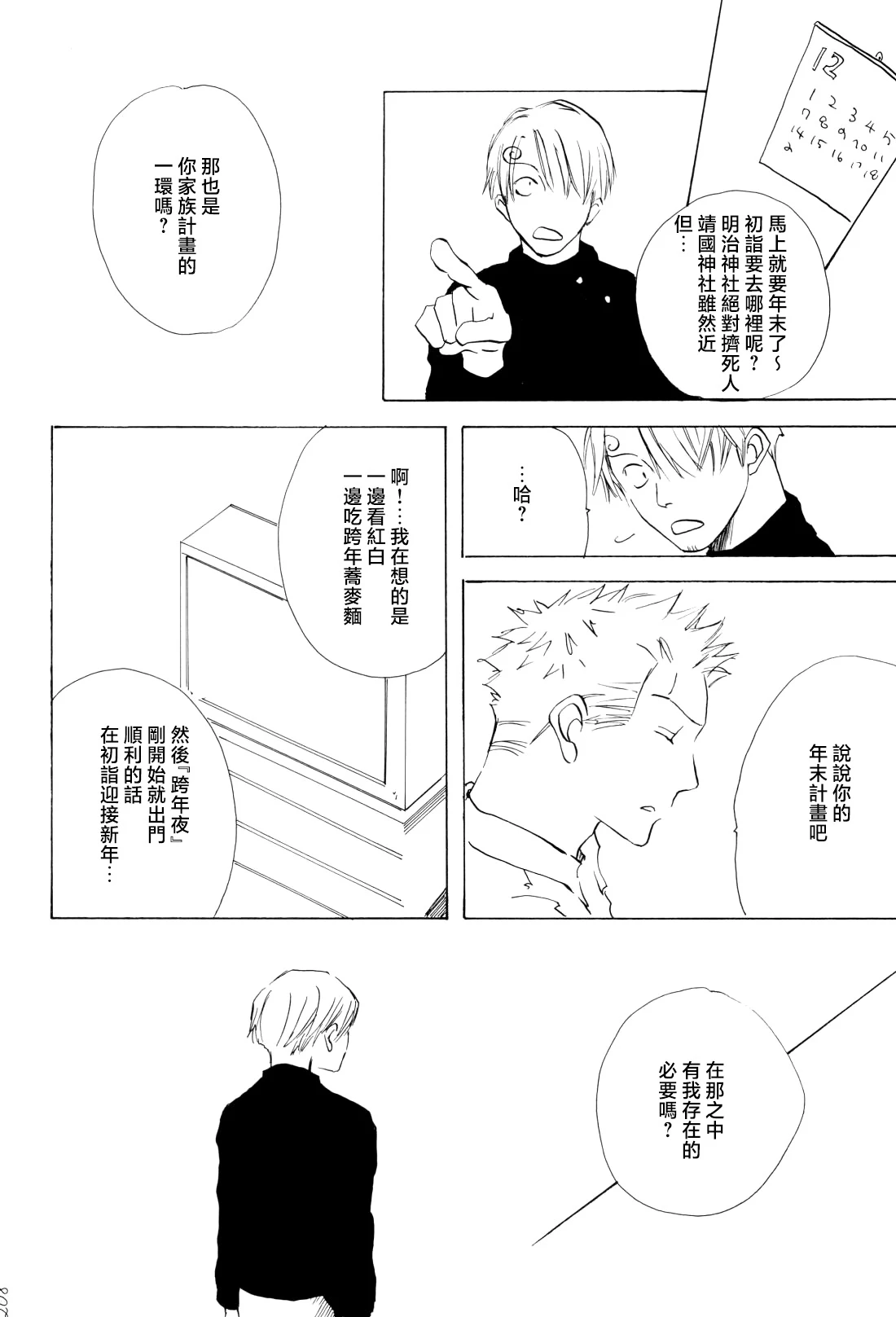 หน้า 34
