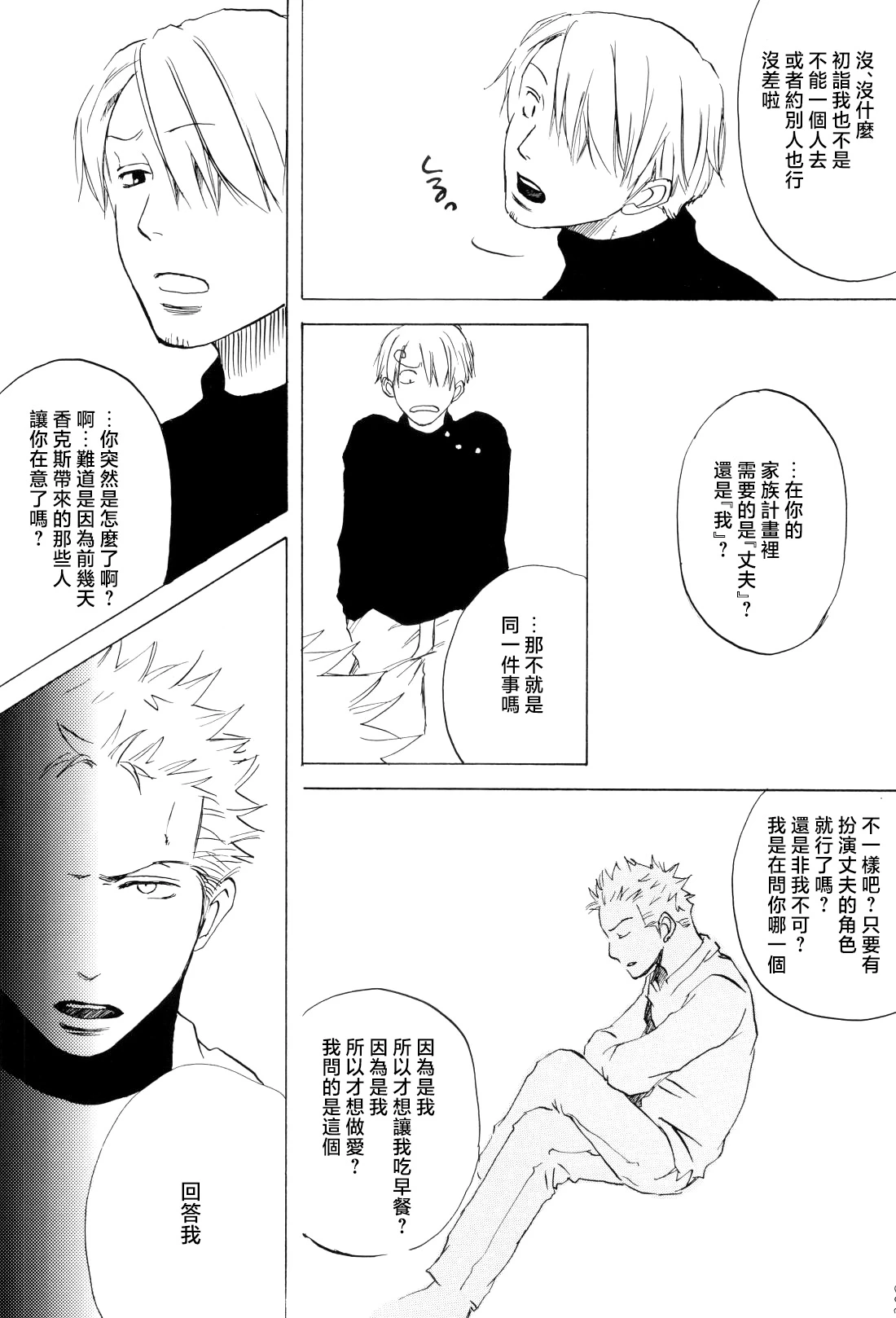หน้า 35