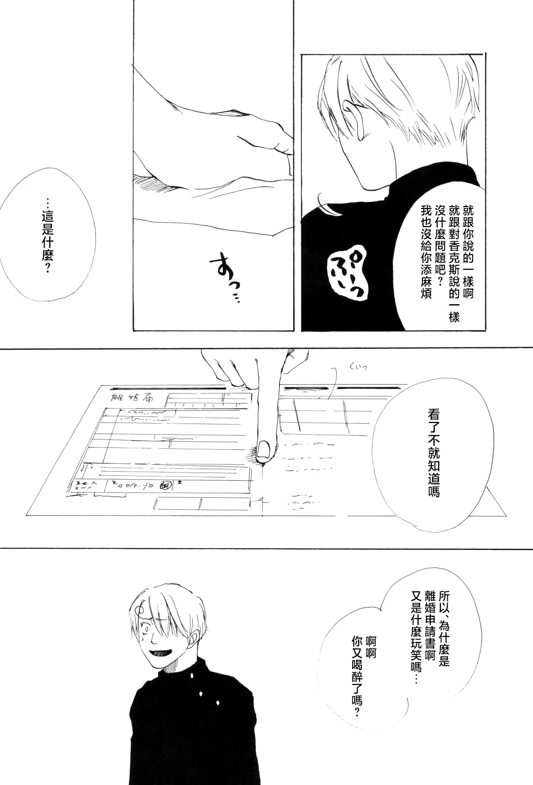 หน้า 36