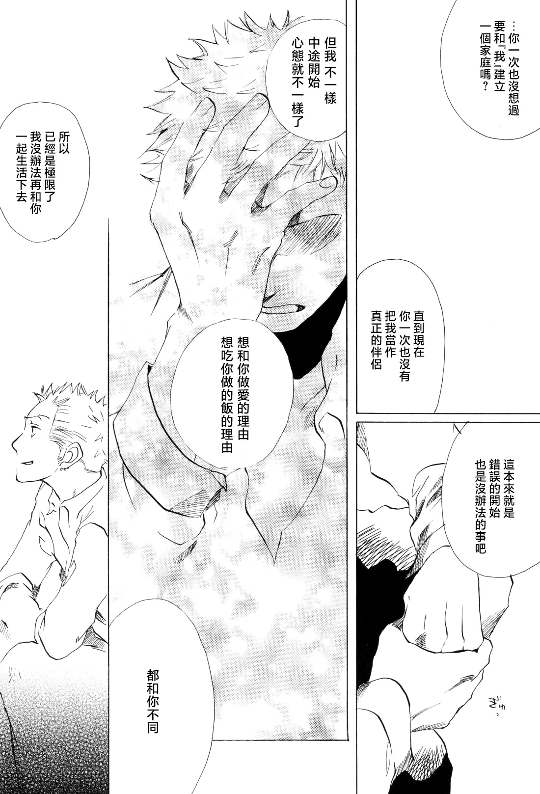 หน้า 38