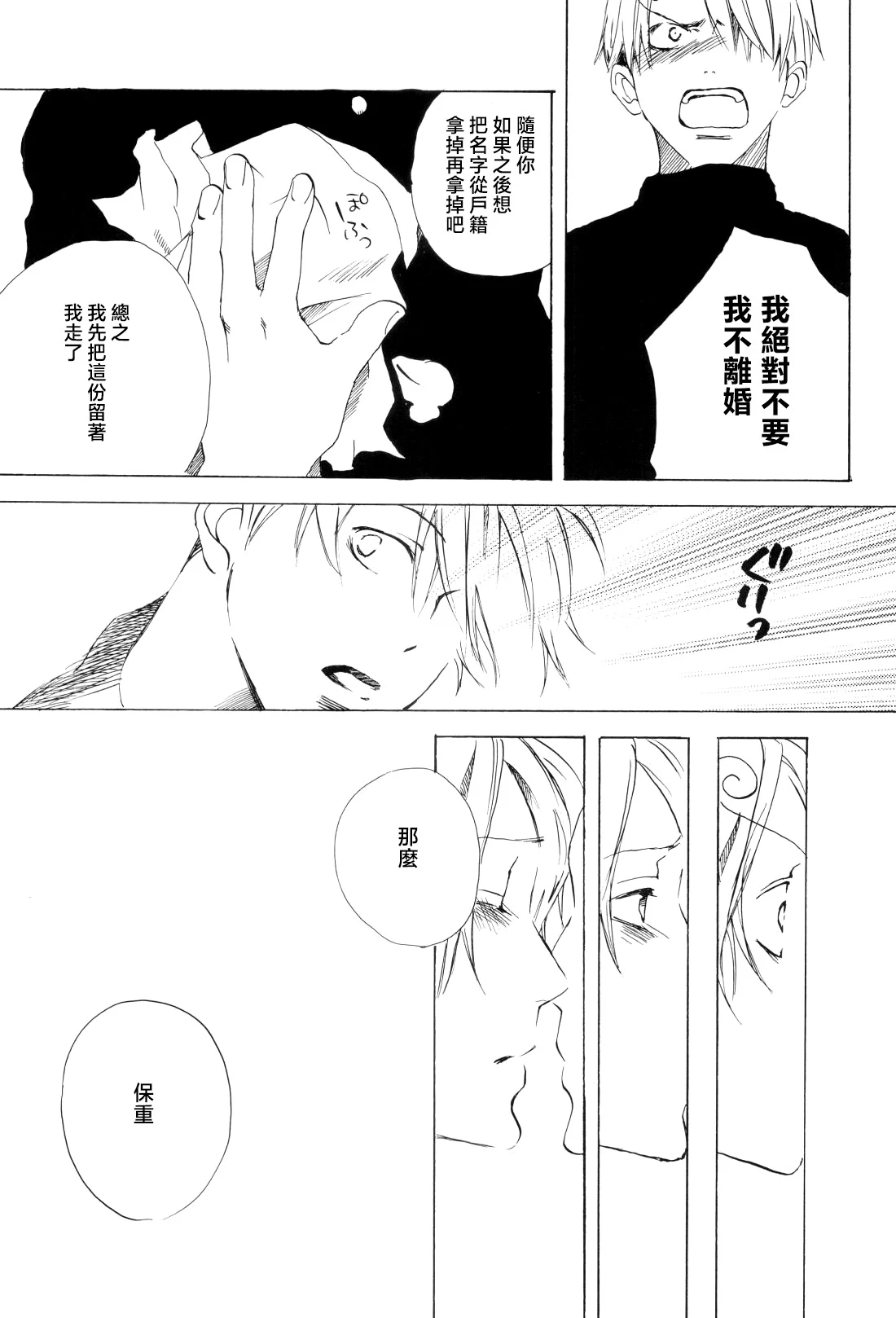 หน้า 39