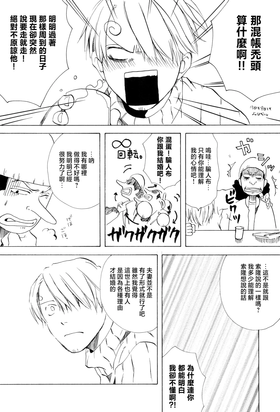 หน้า 40