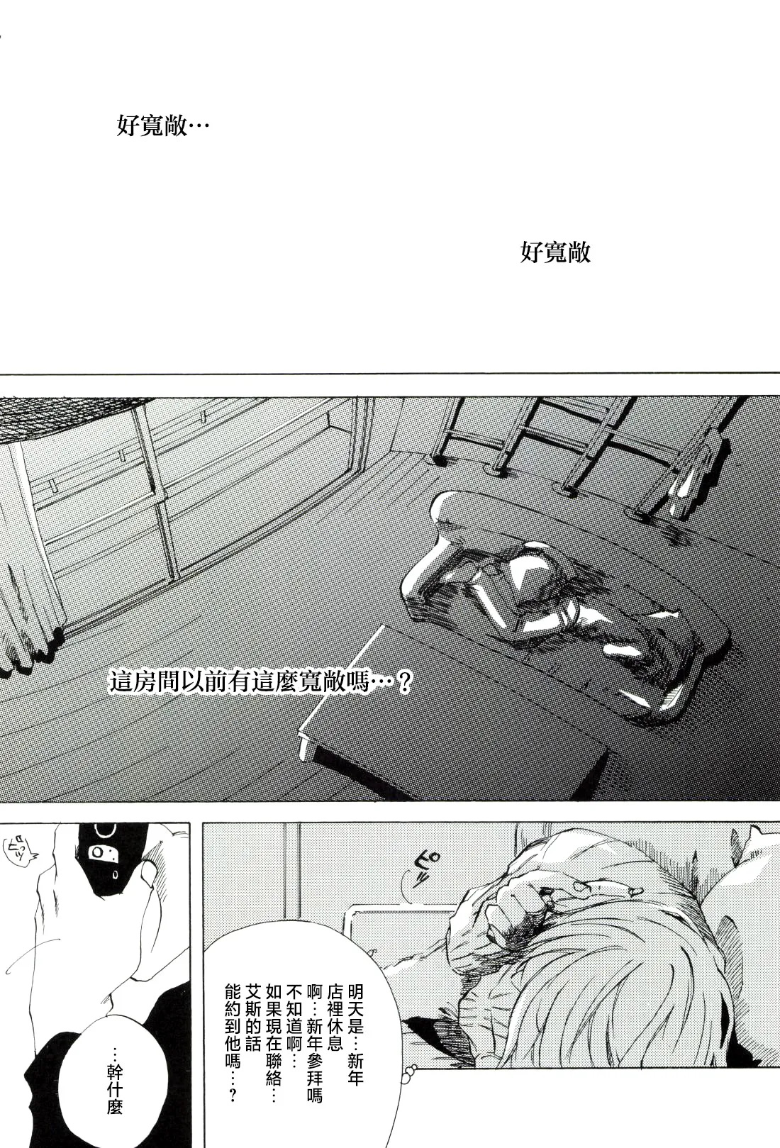 หน้า 42
