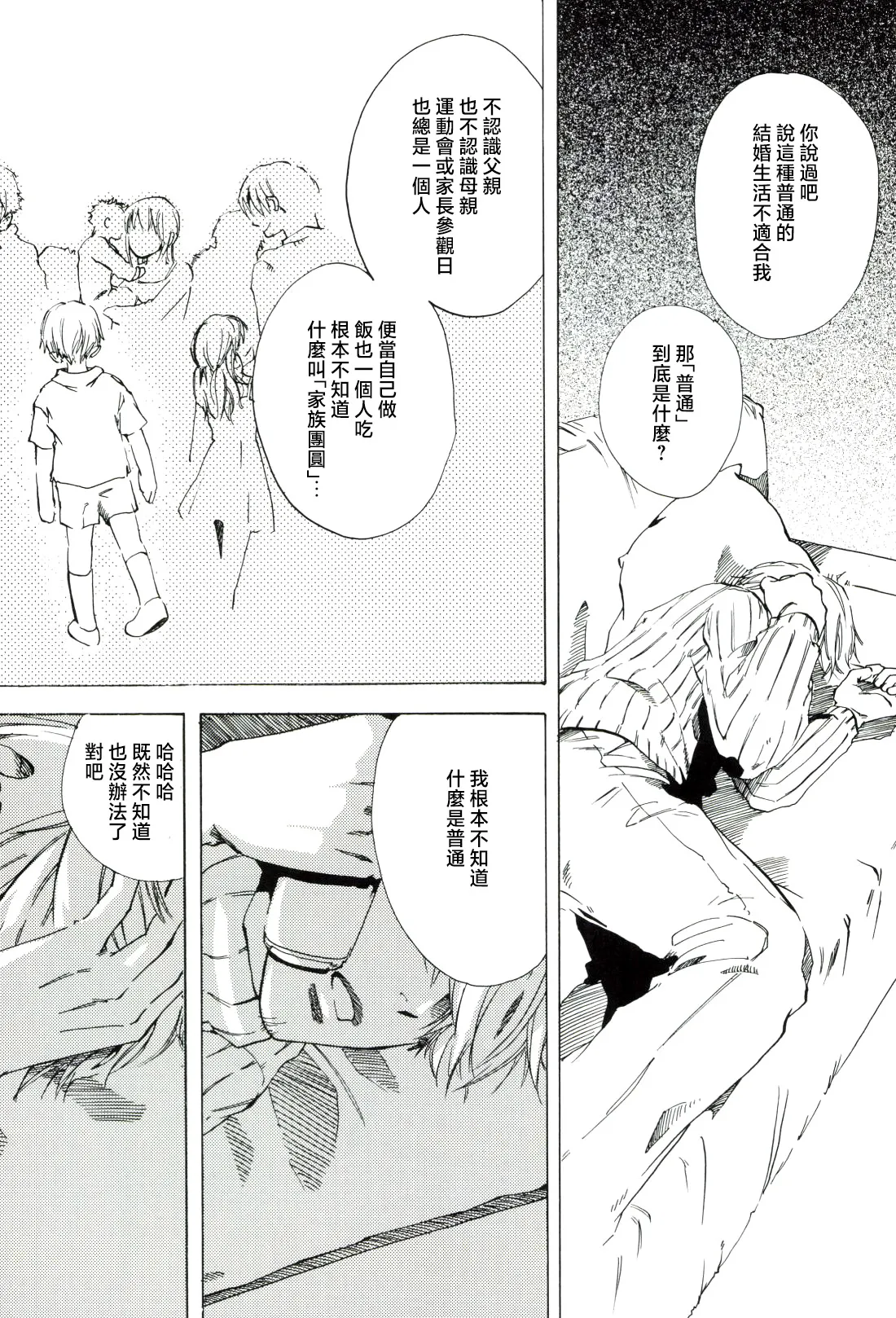หน้า 44