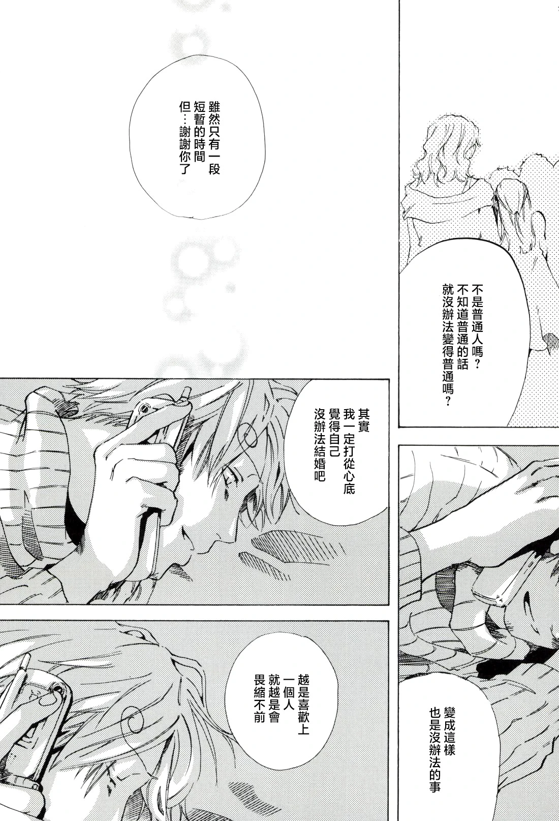 หน้า 45