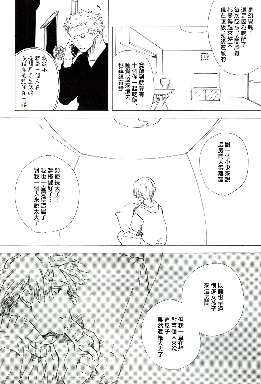 หน้า 48