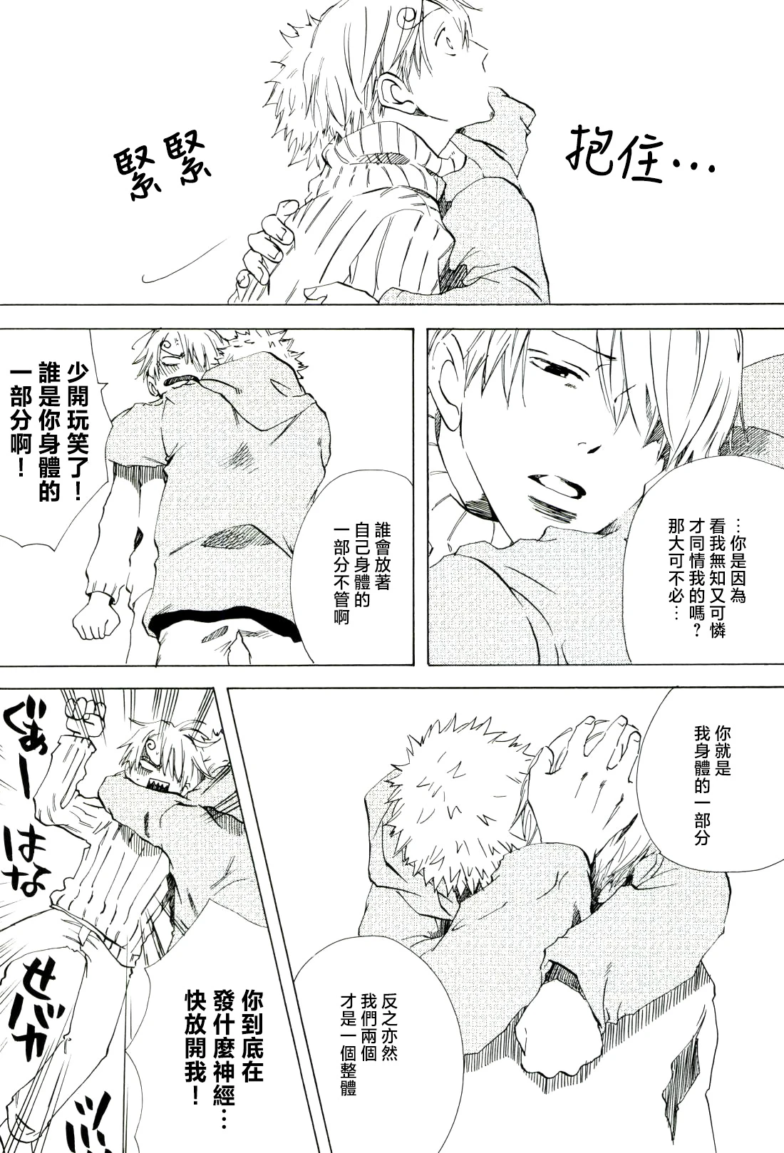 หน้า 52
