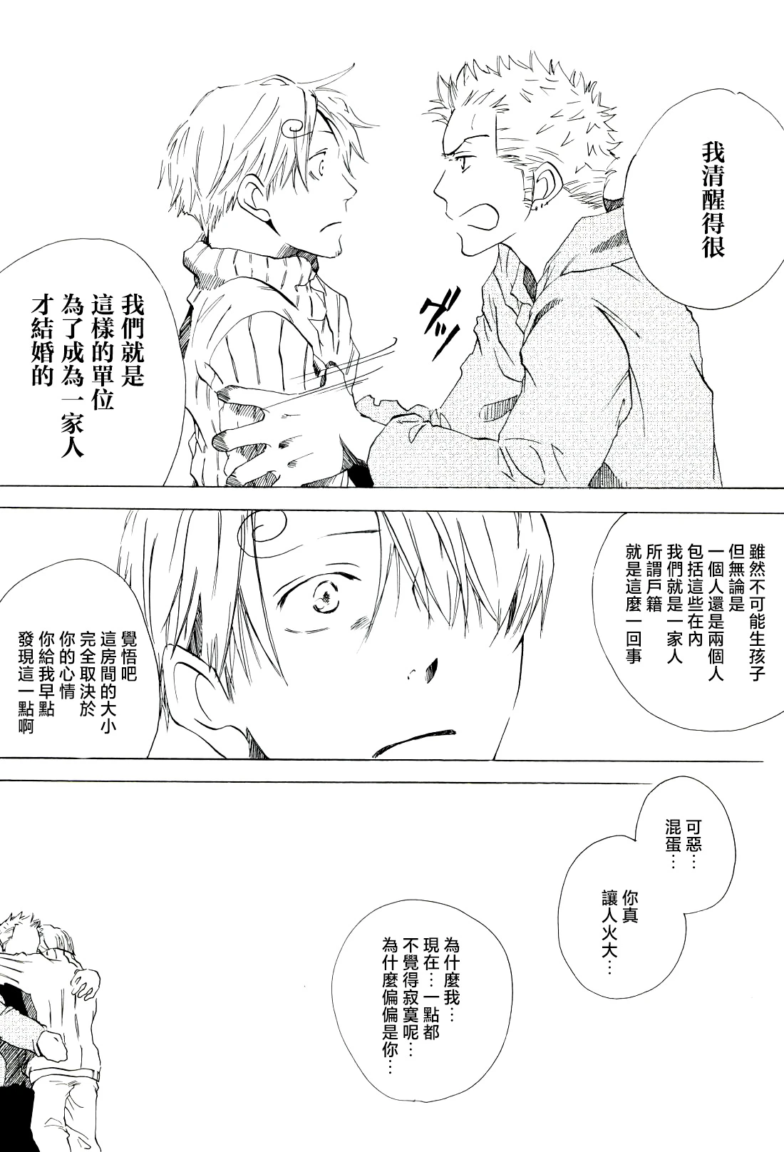 หน้า 53