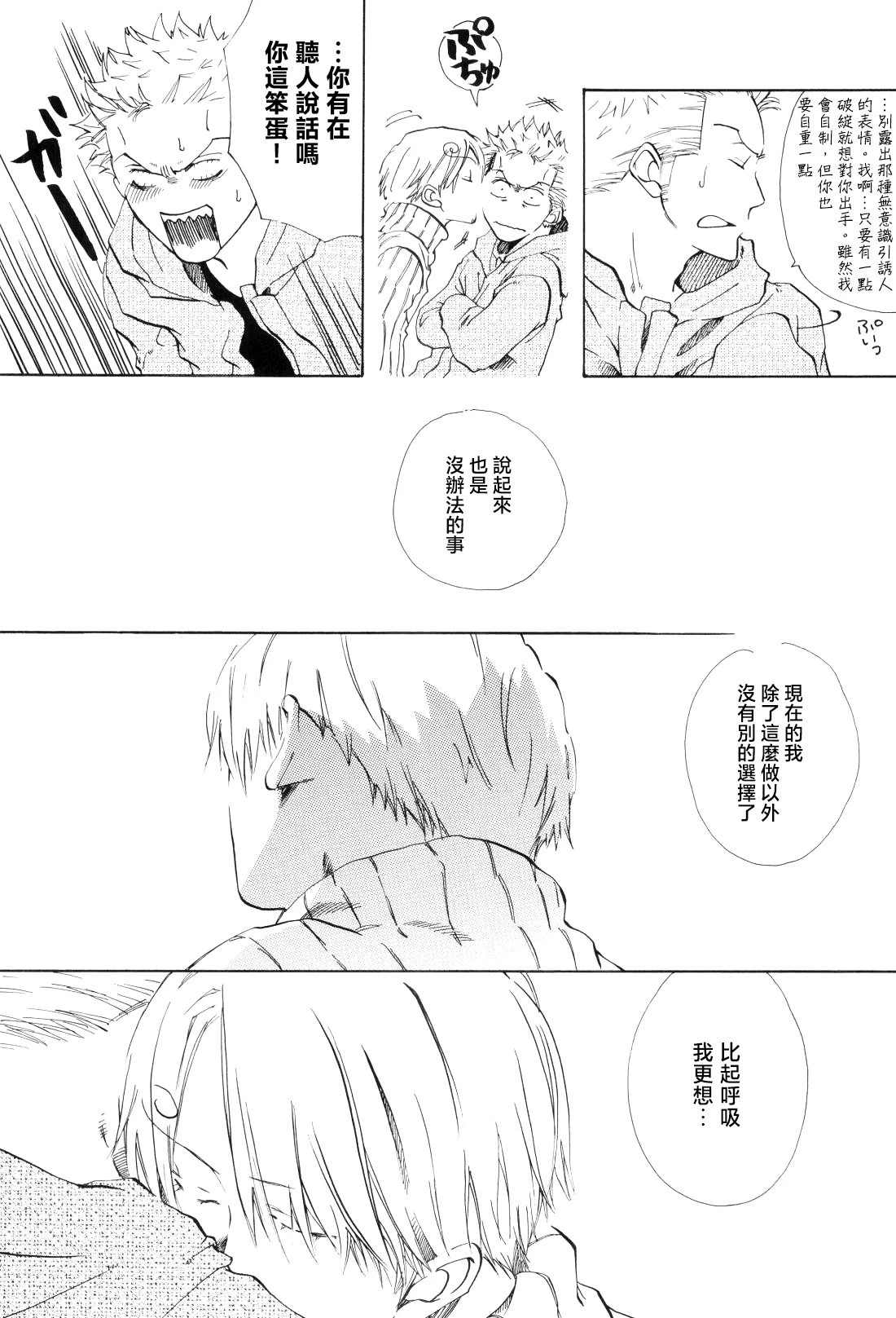 หน้า 55