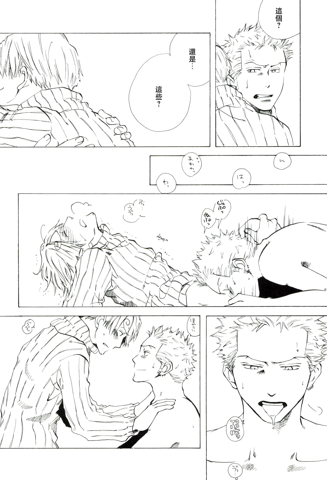 หน้า 56
