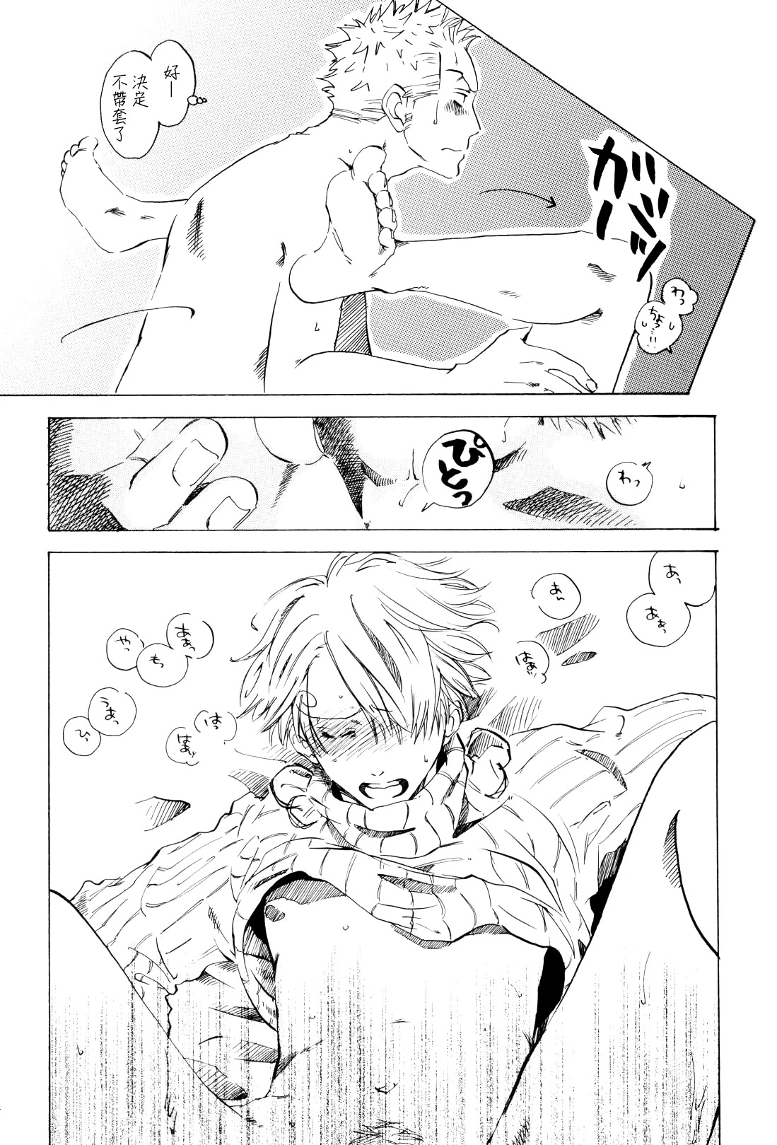 หน้า 58