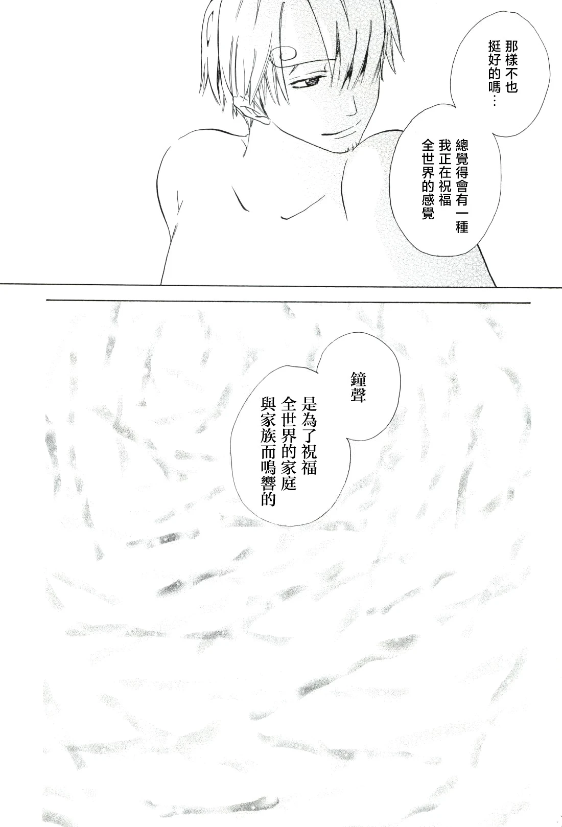 หน้า 65