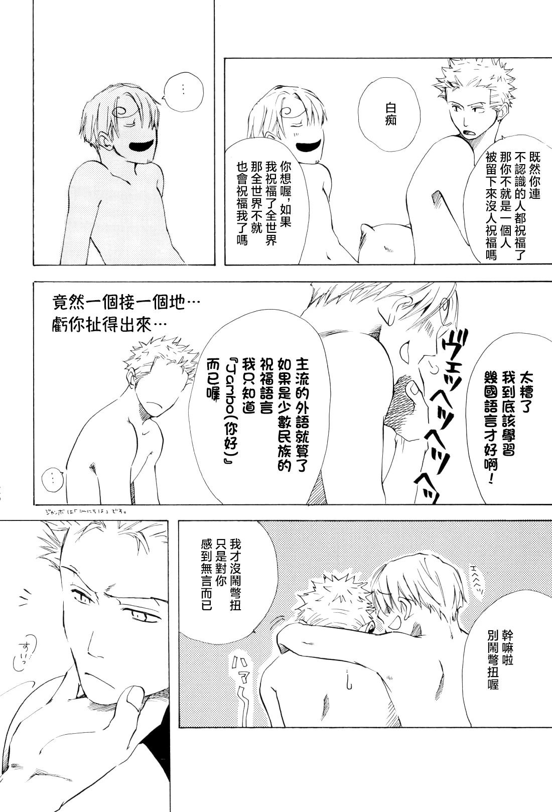 หน้า 66