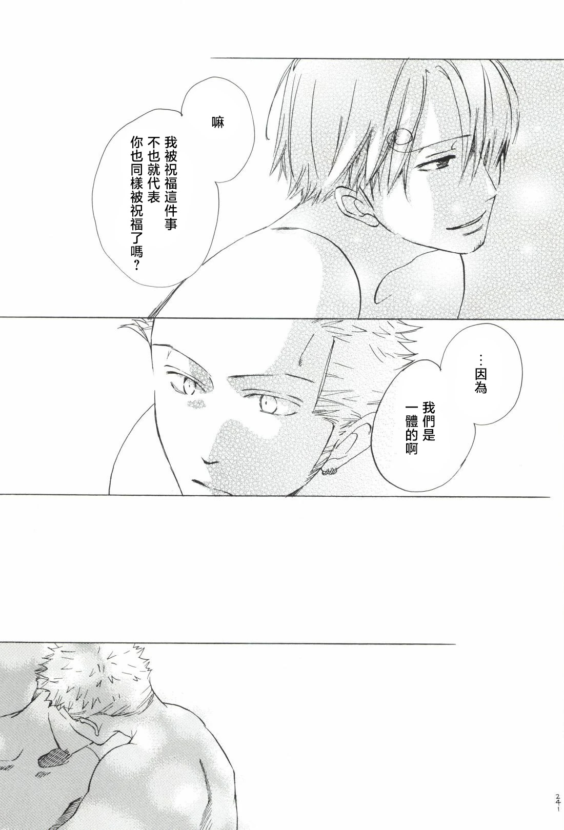 หน้า 67