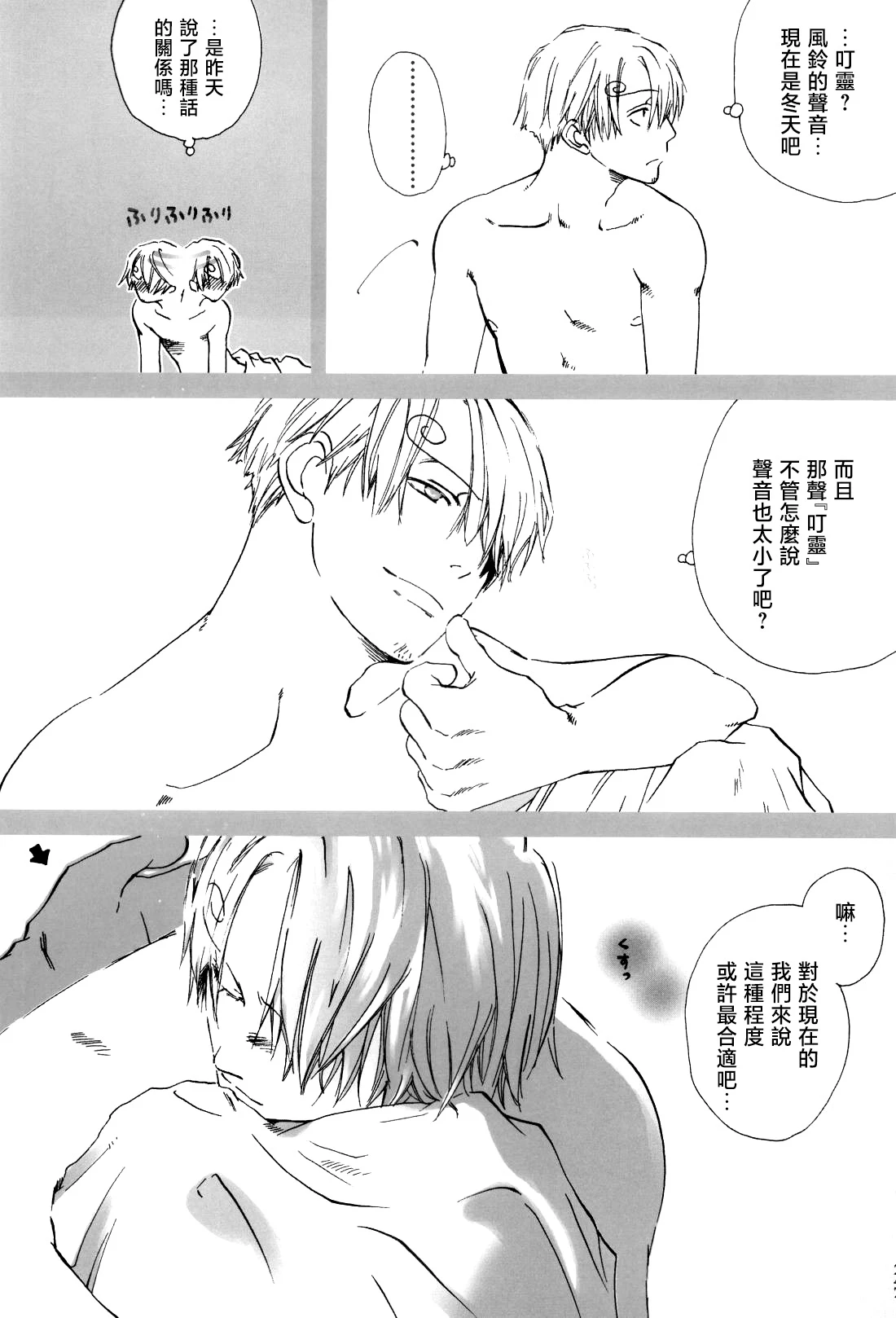 หน้า 73