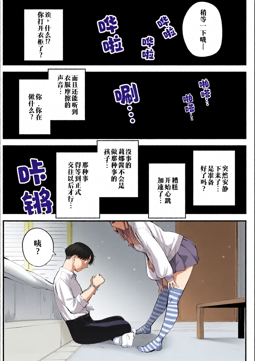 หน้า 11