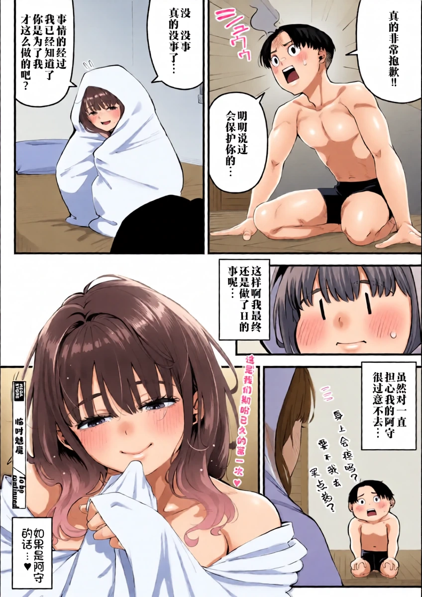 หน้า 34