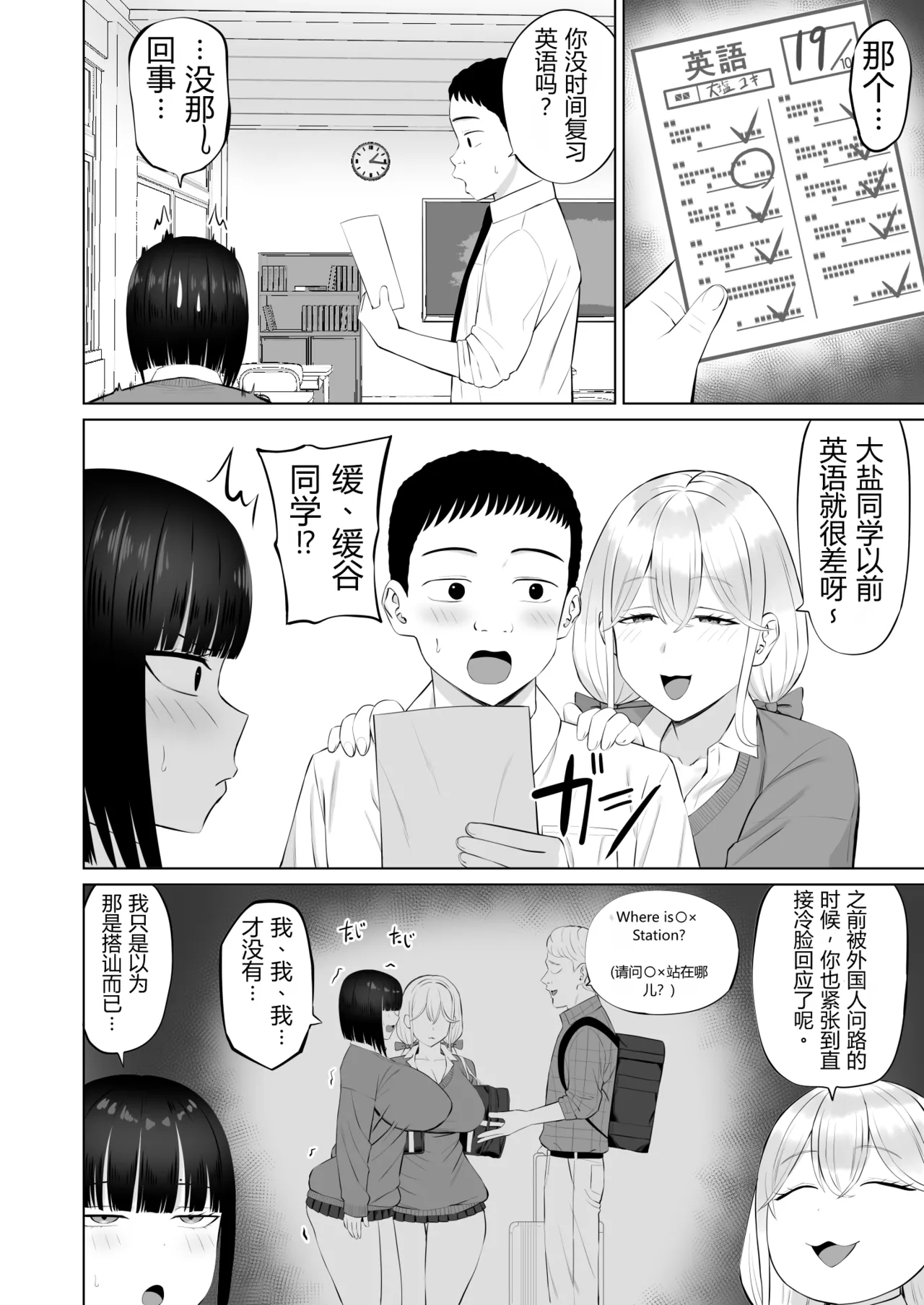 หน้า 3
