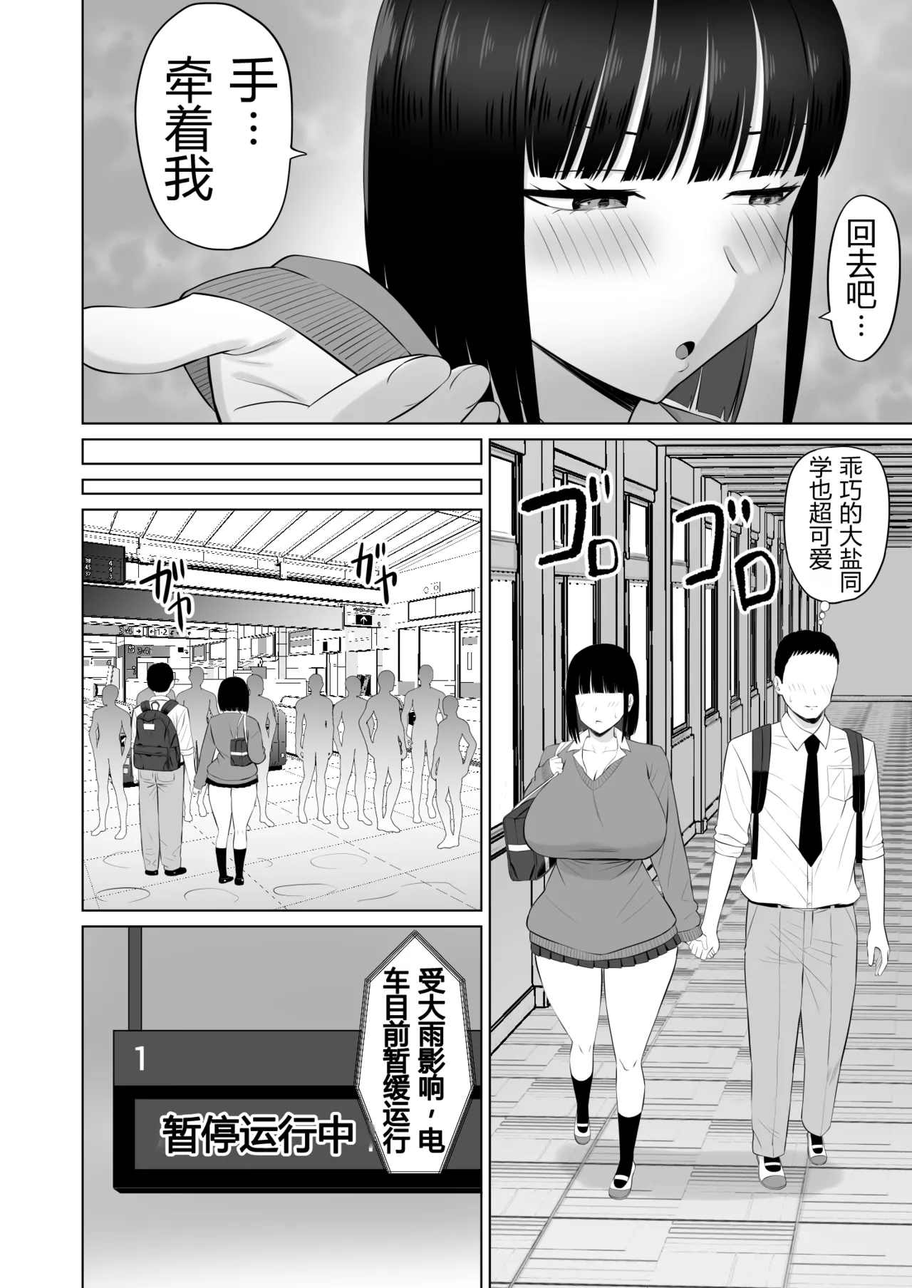 หน้า 7