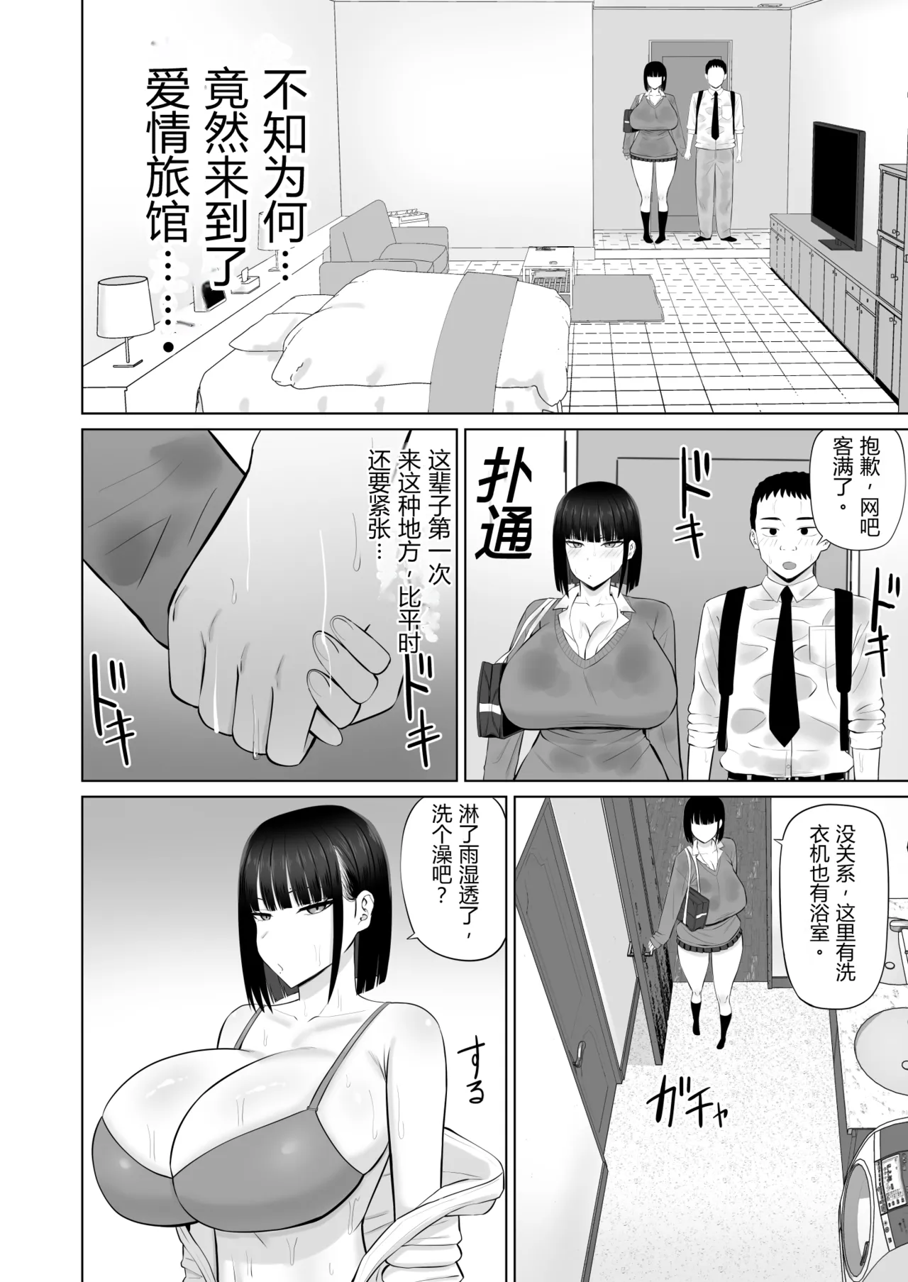 หน้า 9