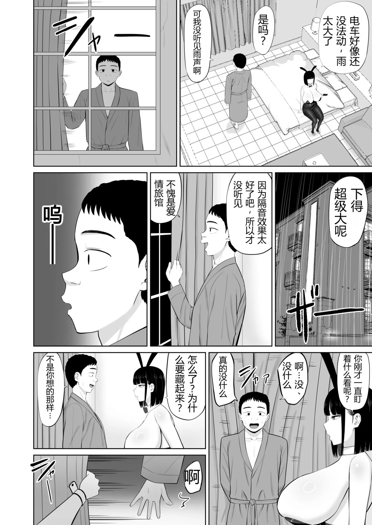 หน้า 33