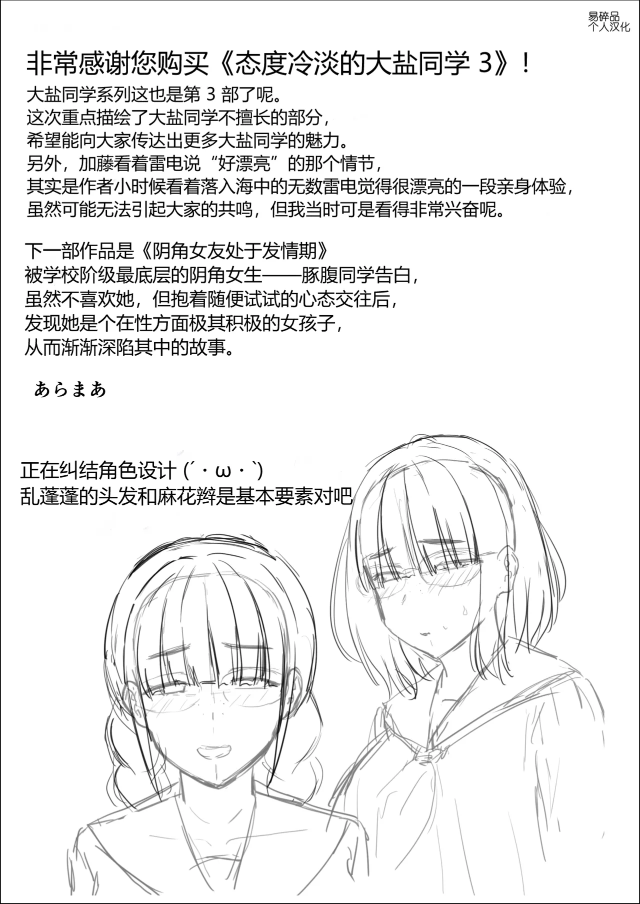 หน้า 53
