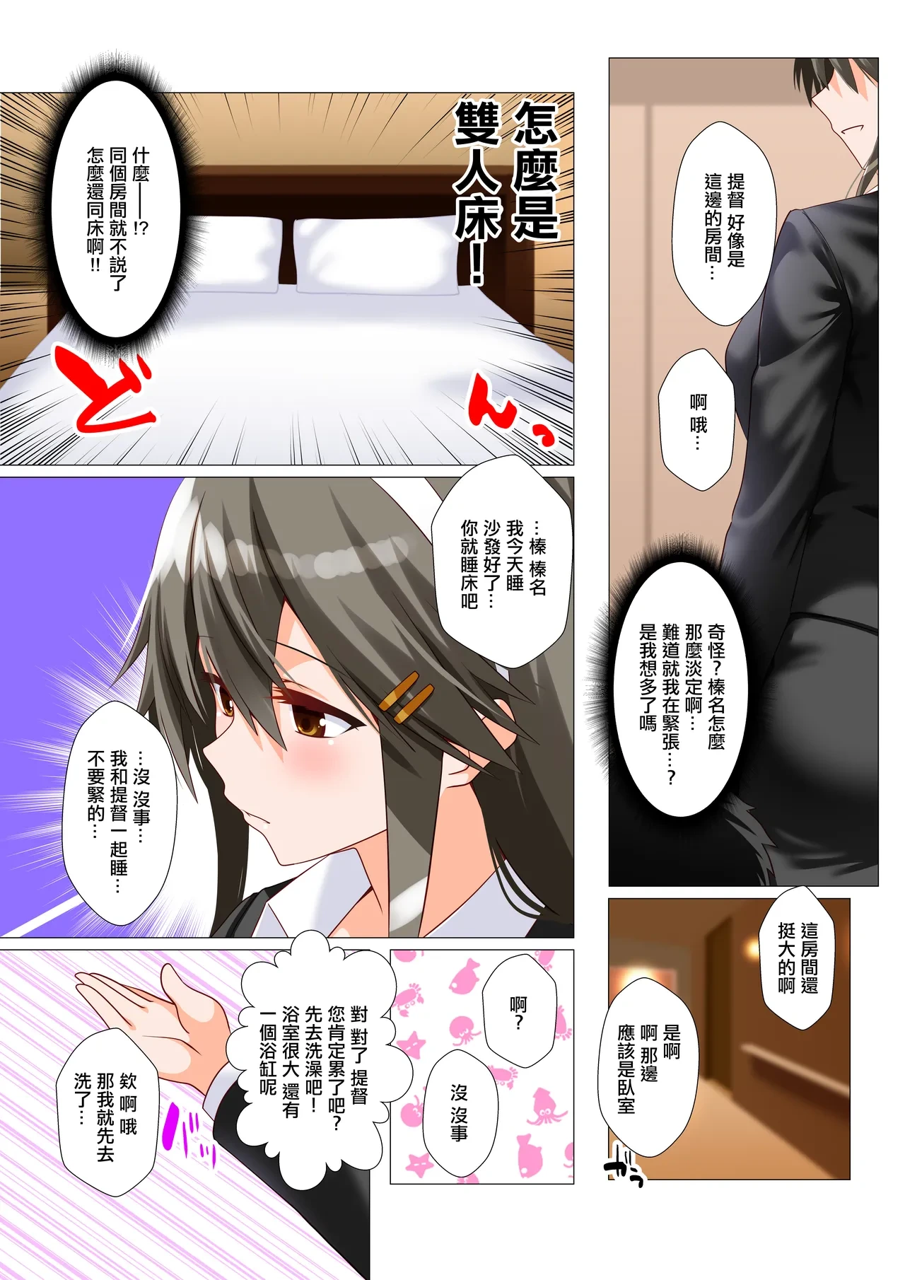 หน้า 5