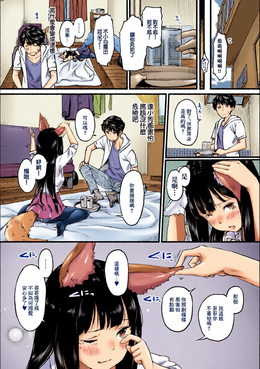 หน้า 4