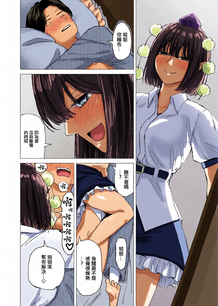 หน้า 10