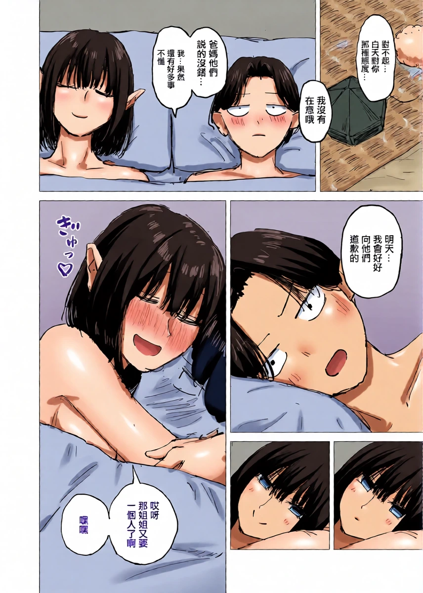 หน้า 16