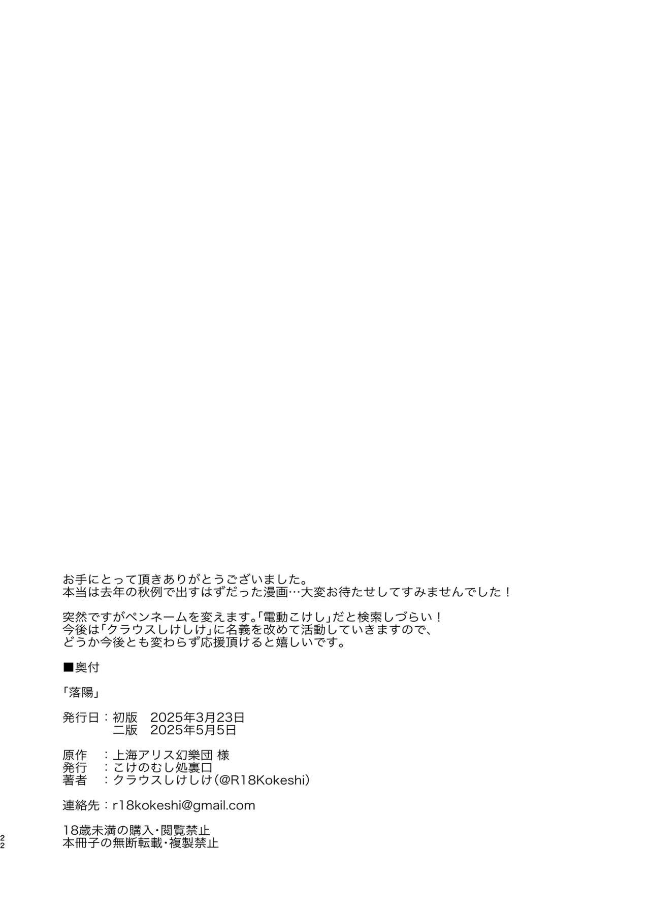 หน้า 22