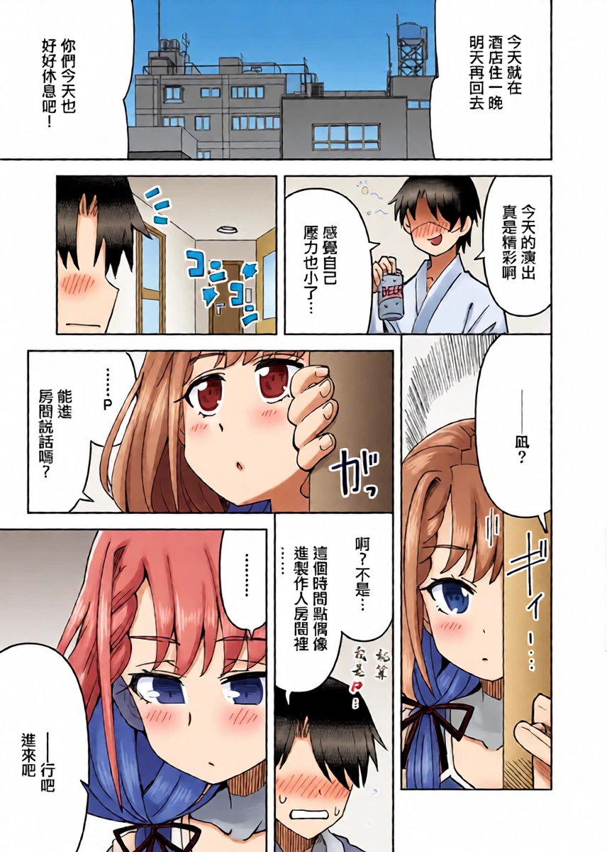 หน้า 4