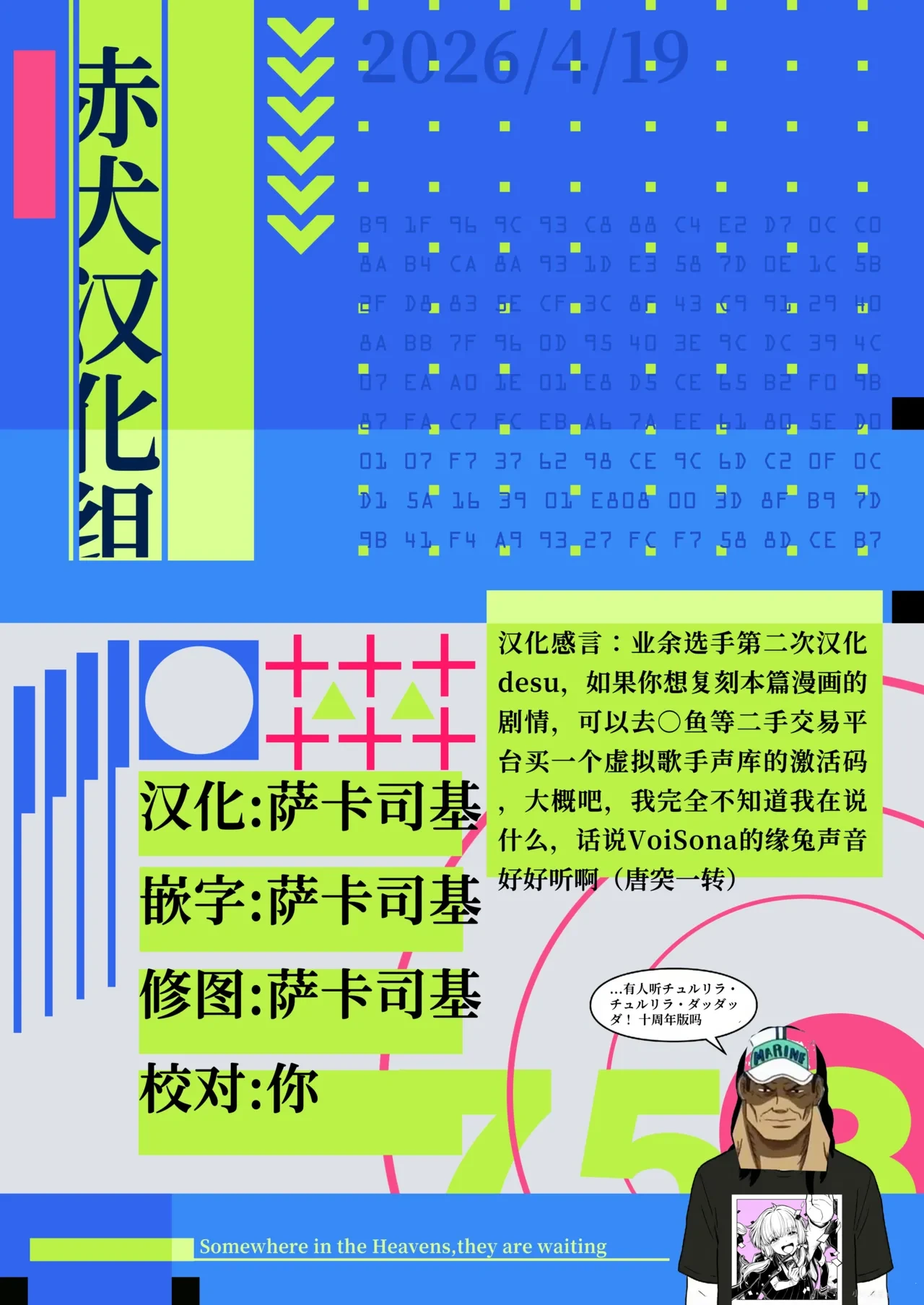 หน้า 7
