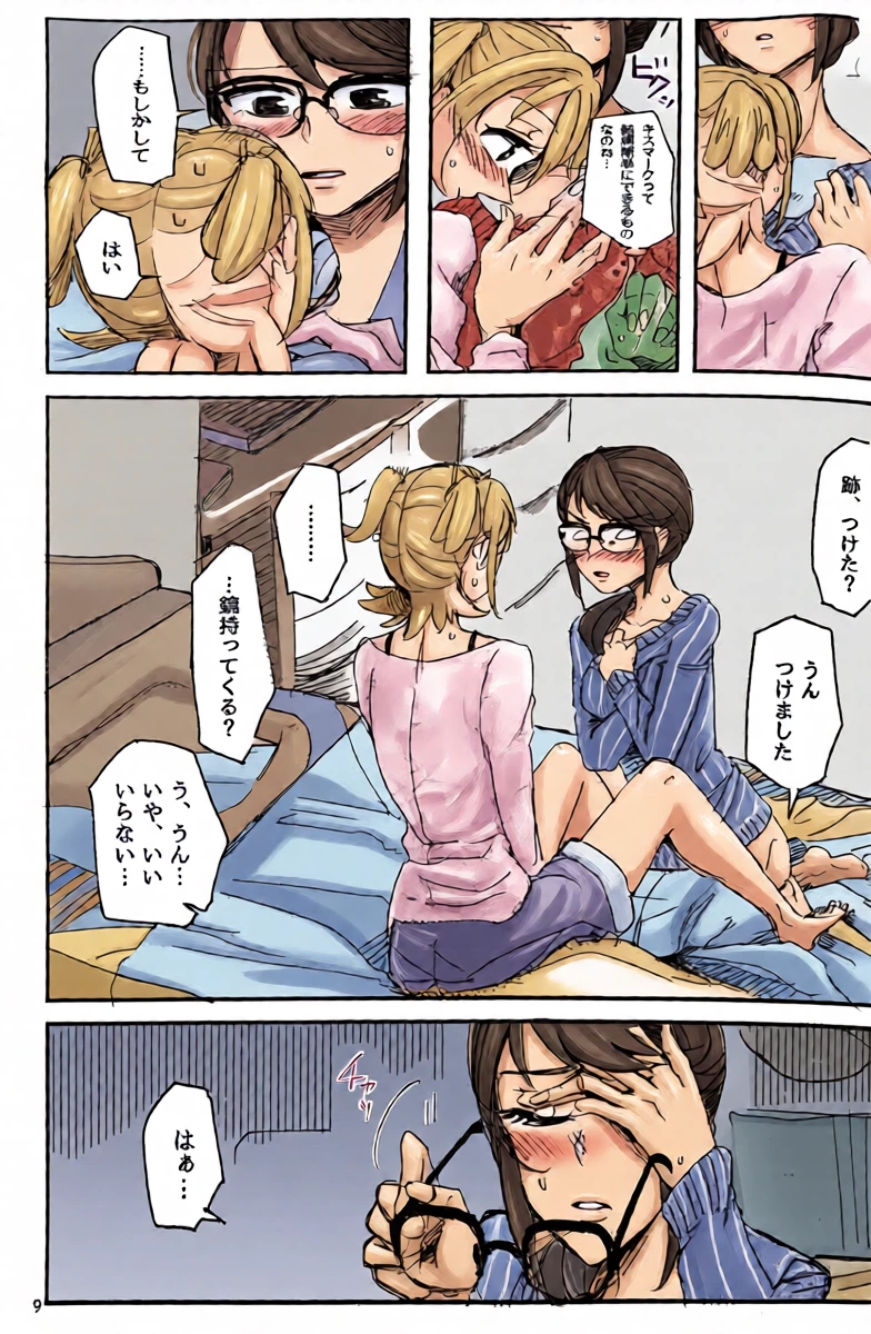 หน้า 10
