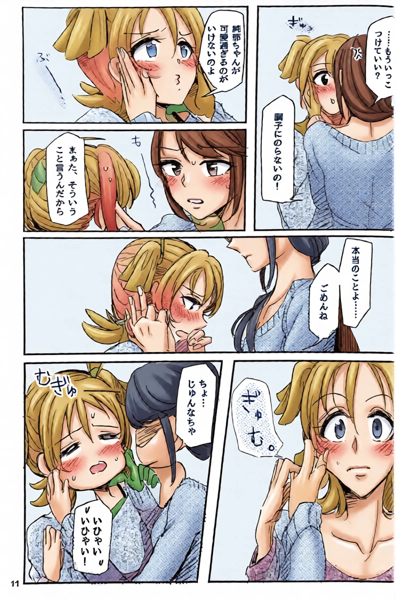 หน้า 12