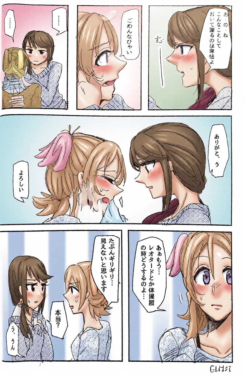 หน้า 13