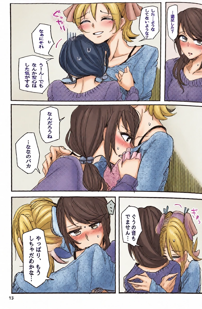 หน้า 14