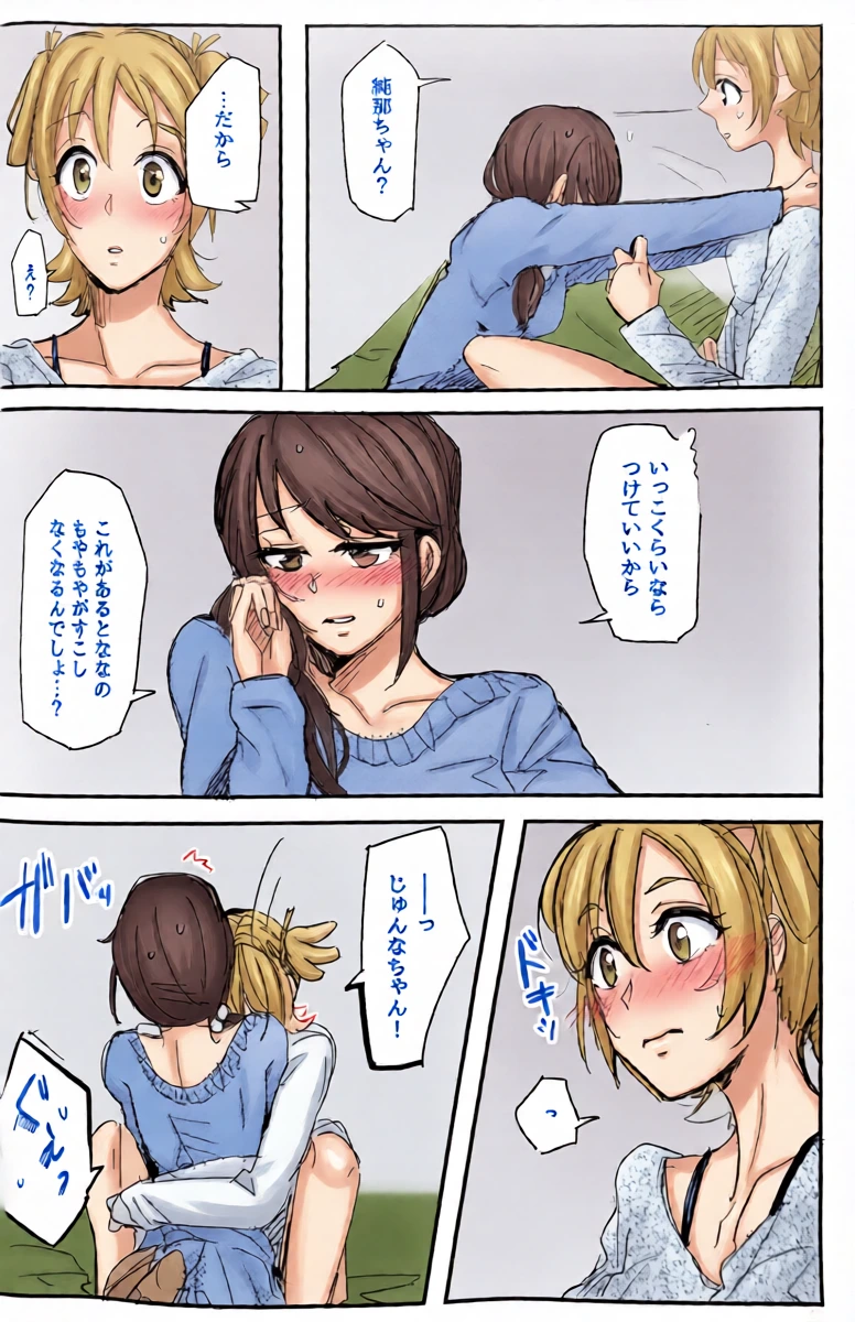 หน้า 15