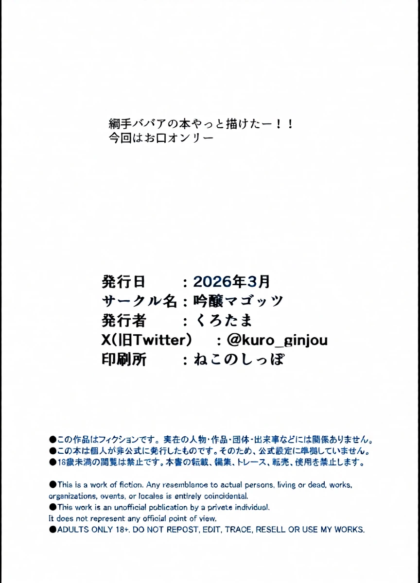 หน้า 26