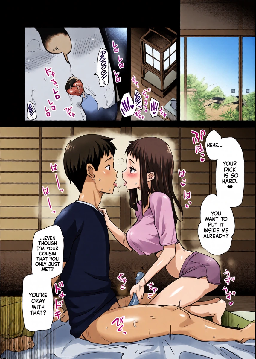 หน้า 14